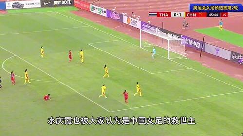 足球体彩爆料最新消息,足球体彩赛事前瞻,精彩赛事不容错过! 第3张 足球体彩爆料最新消息,足球体彩赛事前瞻,精彩赛事不容错过! 第3张