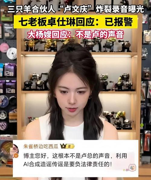 女主播爆料公益广告视频,揭开爱心背后的秘密 第2张 女主播爆料公益广告视频,揭开爱心背后的秘密 第2张
