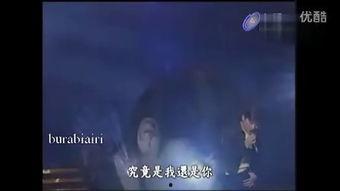 相思成灾在线观看,一场跨越时空的深情邂逅 第3张 相思成灾在线观看,一场跨越时空的深情邂逅 第3张